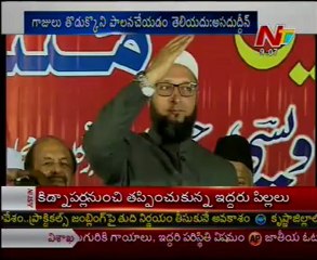 MP Asaduddin Released by Bail-talking in a Meeting