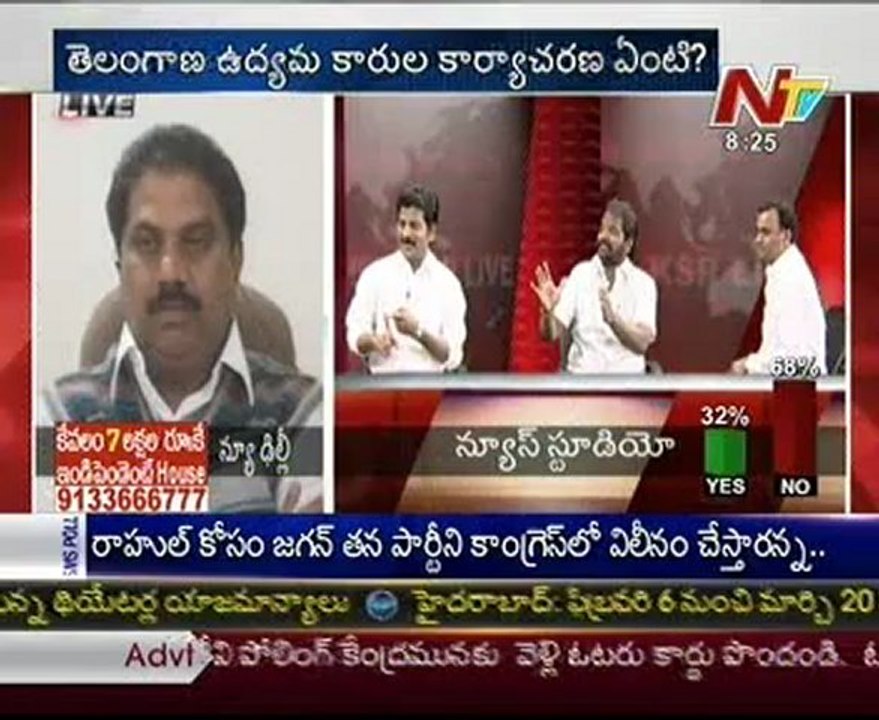 KSR Live Show-Mr Revanth Reddy-Srinivas Goud-M Vishnu-K Rajgopal Reddy- 04