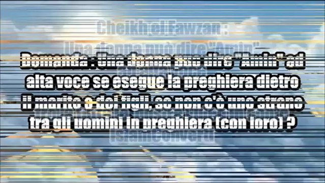 La musulmana può preghare e dire Amin ad alta voce ? Cheikh Fawzan