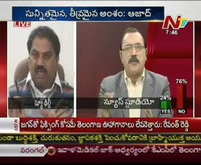 KSR Live Show-Mr Revanth Reddy-Srinivas Goud-M Vishnu-K Rajgopal Reddy- 02