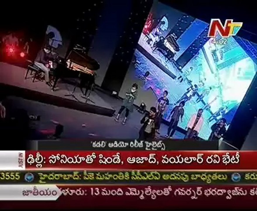 Kadali Audio Launch - 05