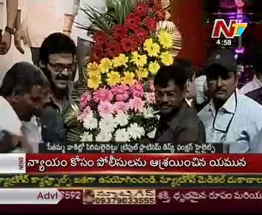 Venkatesh speaks in SVSC Triple Platinum Disc Function