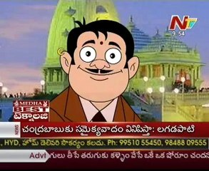 Modern Mama with Lagadapati - Konda Surekha - Ganga Bhavani - 04