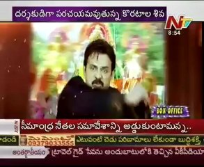 Box Office -  Tollywood Latest Film News  17th Jan 2013 -  03