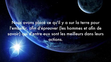 Sourate Al-Kahf (Belle Récitation)