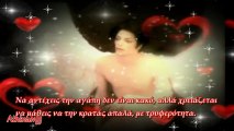 Michael Jackson - LOVE - Dancing the dream Greek subtitles