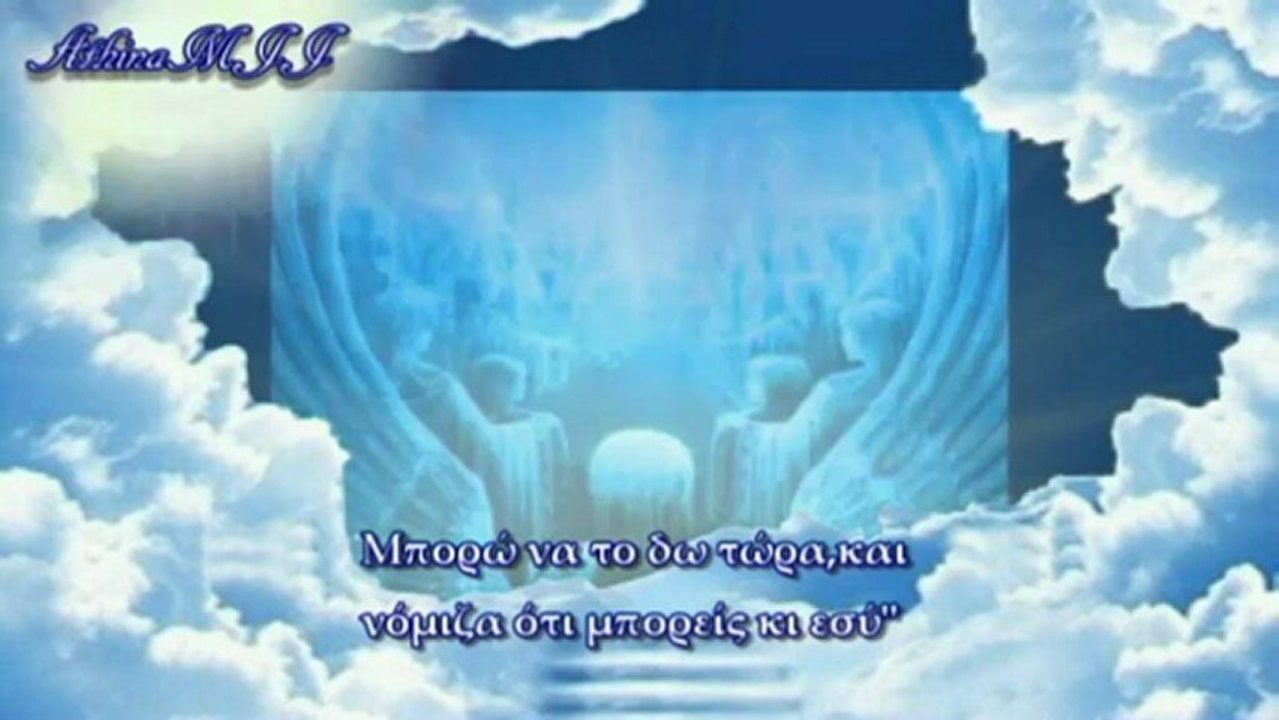 Michael Jackson Angel of Light Dancing the dream Greek subtitles