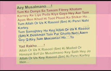 Umar Shoaib Muhammadi Khilafat E Rashida Part 11