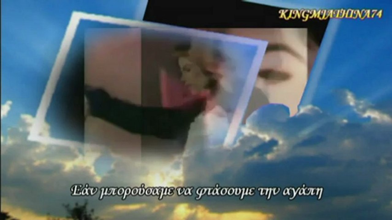 Michael Jackson I have this dream Instrumental HD Widescreen - Greek subtitles