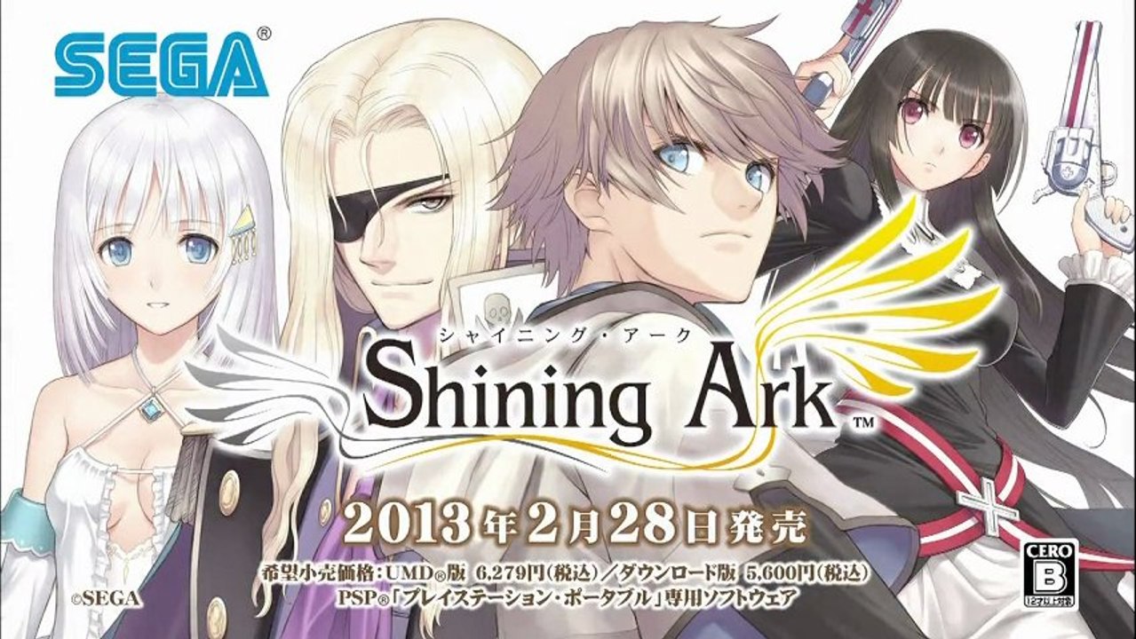 #sony #psp #shining ark #sega #nana mizuki #video games #jpop