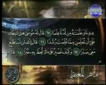 Sourat Al-Kahf - Maher Al Mueaqly - سورة الكهف كاملة - ماهر المعيقلي