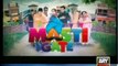 Masti Gate 20th January 2013 [ Maya Khan ] Full Comedy Show on ARYNEws