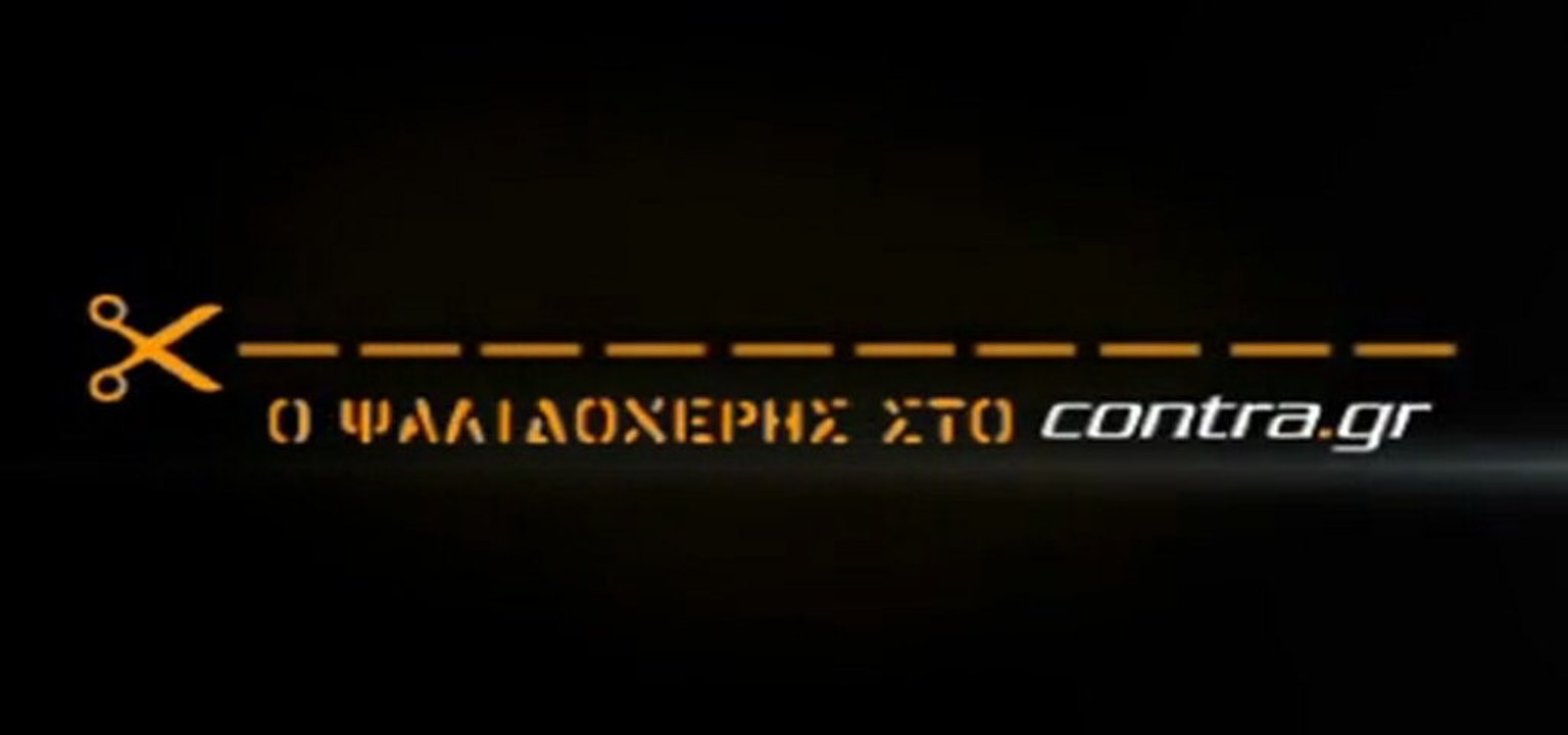 ΣΤΗΡΙΖΕΙ ΔΩΝΗ Ο ΣΑΒΒΙΔΗΣ