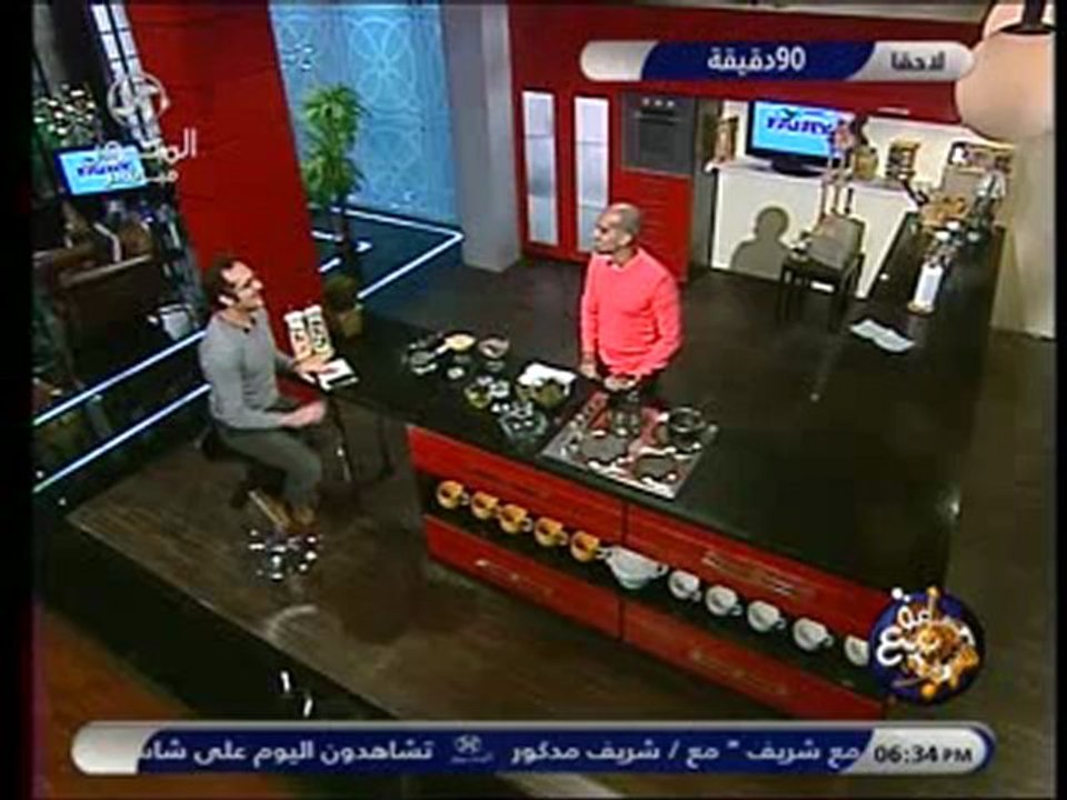 Sa3a 17-2-2013 - 2
