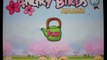 Angry Birds Seasons Cherry Blossom Level 1-1 3-Star Walkthrough iPhone/iPod/iPad 108260