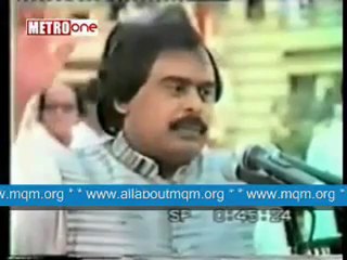 The Struggle of MQM Founder Leader Altaf Hussian Part 1