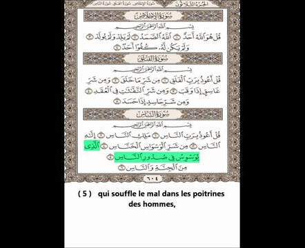 Sourates Al-Ikhlas (112) - Al Falaq (113) - An-Nas (114) - Traduite en Français