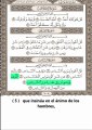 Sura Al-Ikhlas (112) - Al-Falaq (113) - An-Nas (114) - Traducción al español