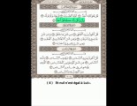 Sourate Al Ikhlas (Le Monothéisme Pur) - Abdul Rahman Al Sudais - Traduite en Français