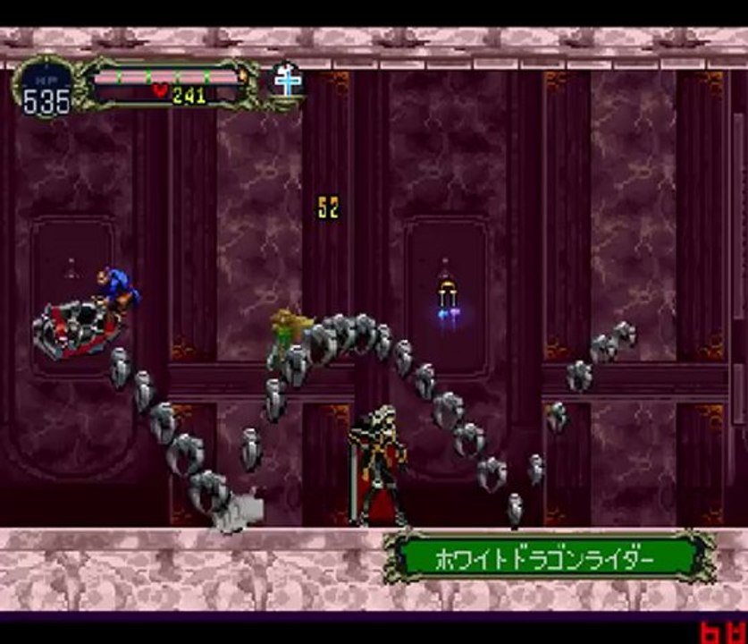 Let's Play Akumajō Dracula X: Gekka no Yasōkyoku Part 32 - Die Jagt nach der Runeblade