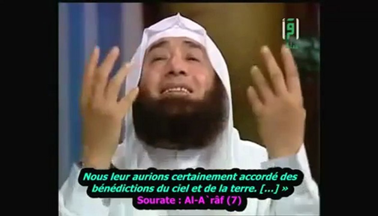 Comment te sens-tu dans ton foyer ??? (Cheikh Mahmoud El Masri)