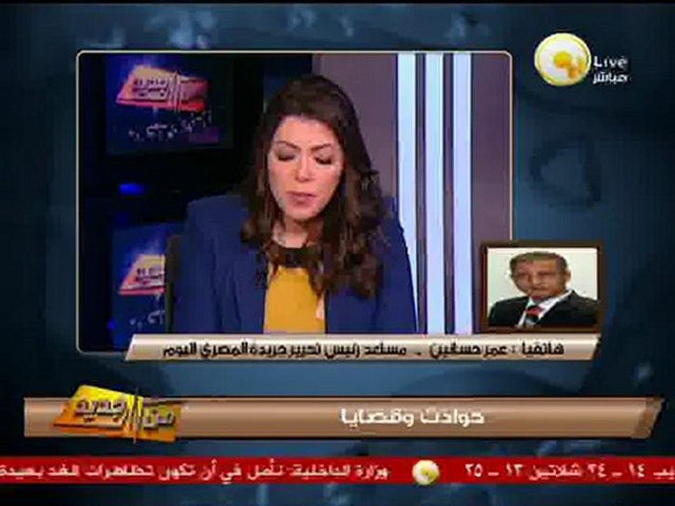 من جديد: إستمرار التحقيقات في قضية محمد الجندي