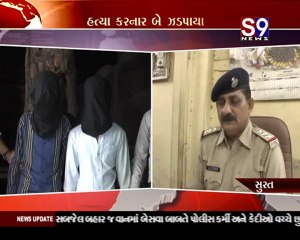 Surat-Yuvanni Hatya Karnar Pakdaya