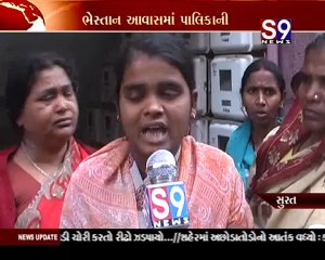 Surat-Pani Ni Tanki Ma Padi Jata Balanu Mout