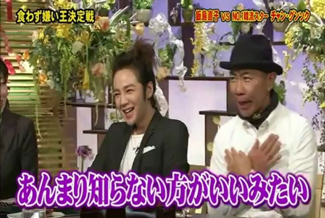 [Esp Sub]  Kuwazugirai-Ou - 02.02.12 (2/3)