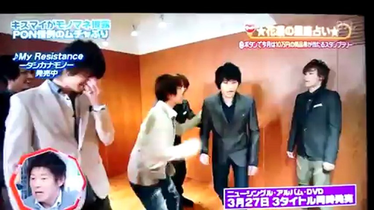 20130218 　　PON！　　キスマイ