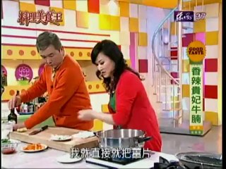 20130204-香辣貴妃牛腩1