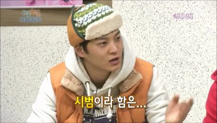 170213 Joo Won Cut