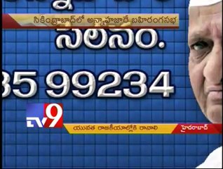 Will continue protest till my last breath - Anna Hazare