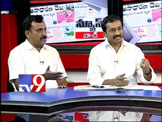 Political leaders on AP links with chopper deal scam