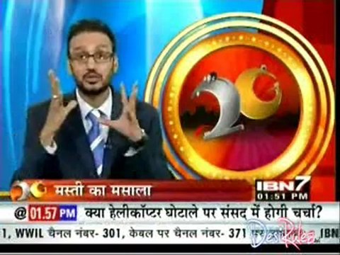 Serial Jaisa Koi Nahin [IBN7 News] 18th February 2013pt2