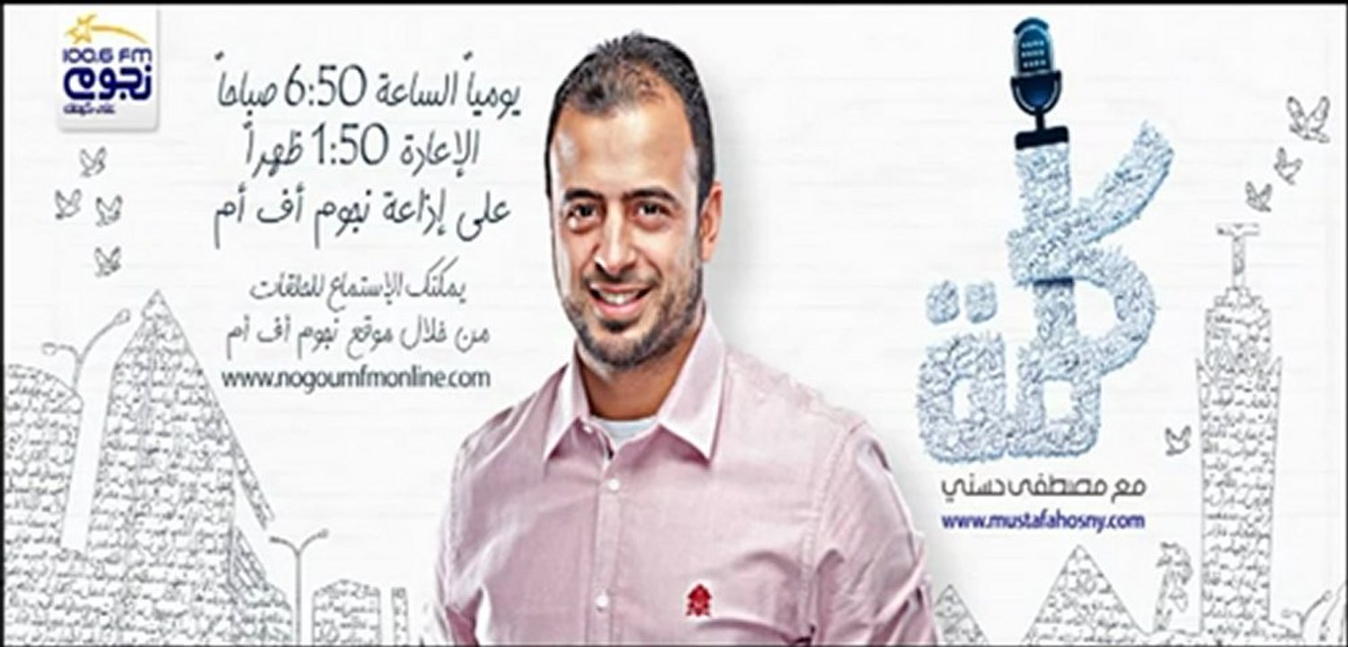 كلمة - الحلقة 28 - خيرًا تعمل شرًا تلقى - مصطفى حسني