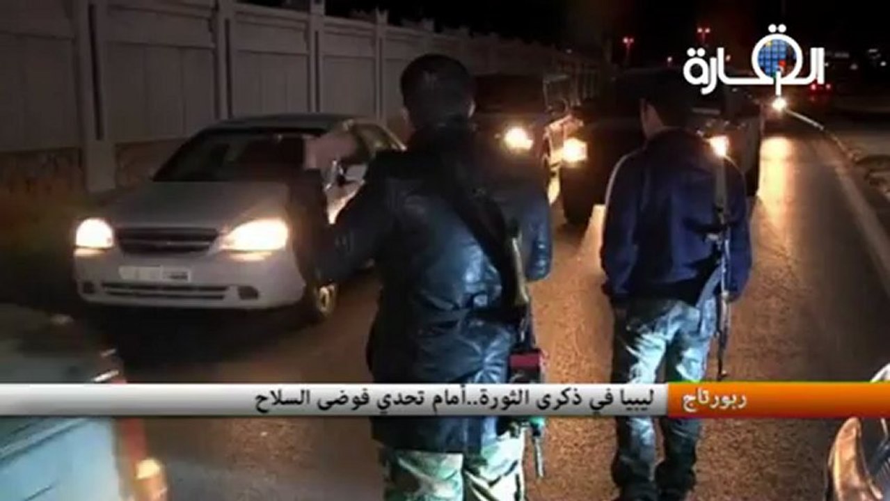 ليبيا في ذكرى الثورة..أمام تحدي فوضى السلاح