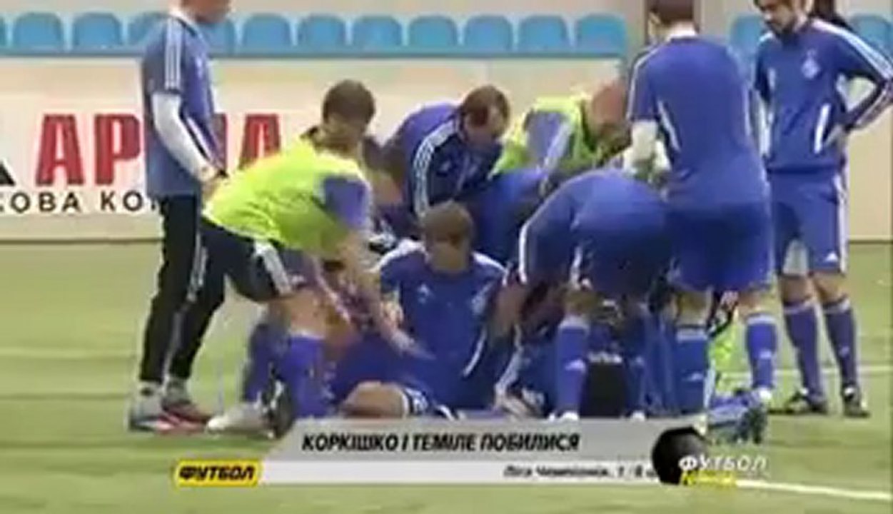 Драка на тренировке в Динамо-2