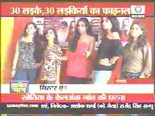SIT XpressN 6th Miss & Mr. Madhya Pradesh Contest  Sahara Samay News