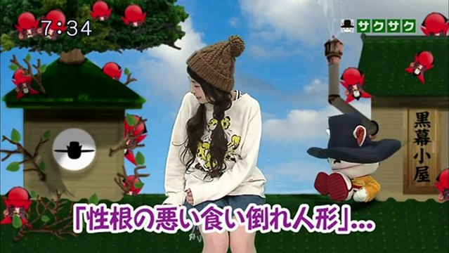 saku saku (20130218-0730 ｔｖｋ)-01
