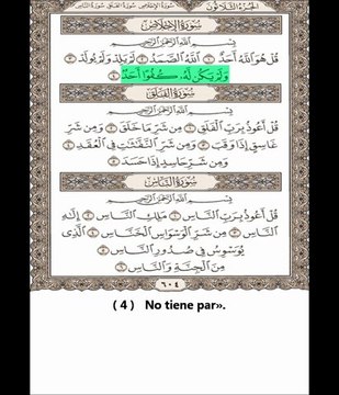 Sura Al-Ikhlas (La Fe Pura) - Abdul Rahman Al Sudais - Traducción al español