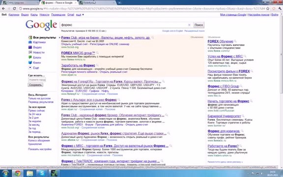 Заработать на FOREX реально(СМОТРИТЕ)!!!