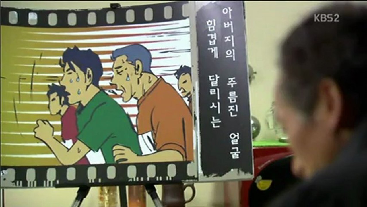 2月18日広告の天才イテベク２