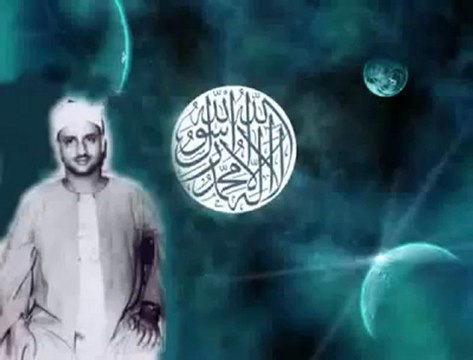 Mouhammed Seddik El Minchaoui (Sourate al Najm )