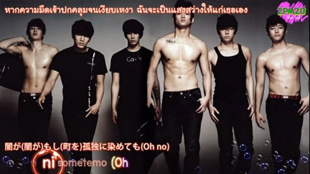 [2PM2U] 2PM – Breakthrough (karaoke+trans) (Thaisub)