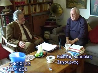 Ο Κώστας Κωτούλας στο TV Αχελώος - Μέρος Α'