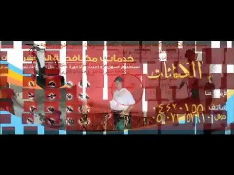 افضل شركة تنظيف بالرياض 0507257910 شركة تنظيف بالرياض الكفائـــات