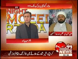 Moeed Pirzada - 18th Feb 2013