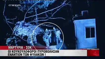 ΕΙΔΗΣΕΙΣ-ΕΠΙΚΑΙΡΟΤΗΤΑ