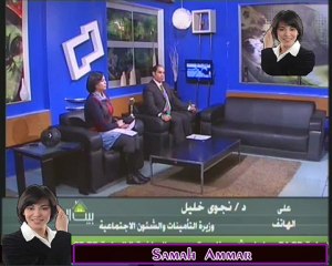 اتصال د نجوى خليل مع الاعلامى خالد لطيف والاعلاميه سماح عمار فى بيت الرياضه